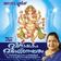 Ganesha Suprabhatam