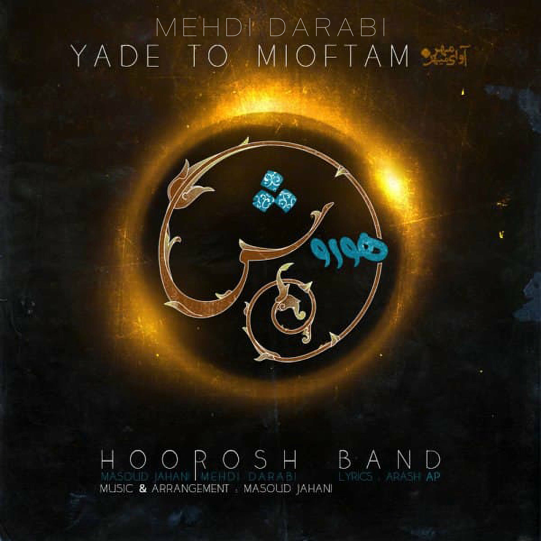 Album cover of Yade To Mioftam