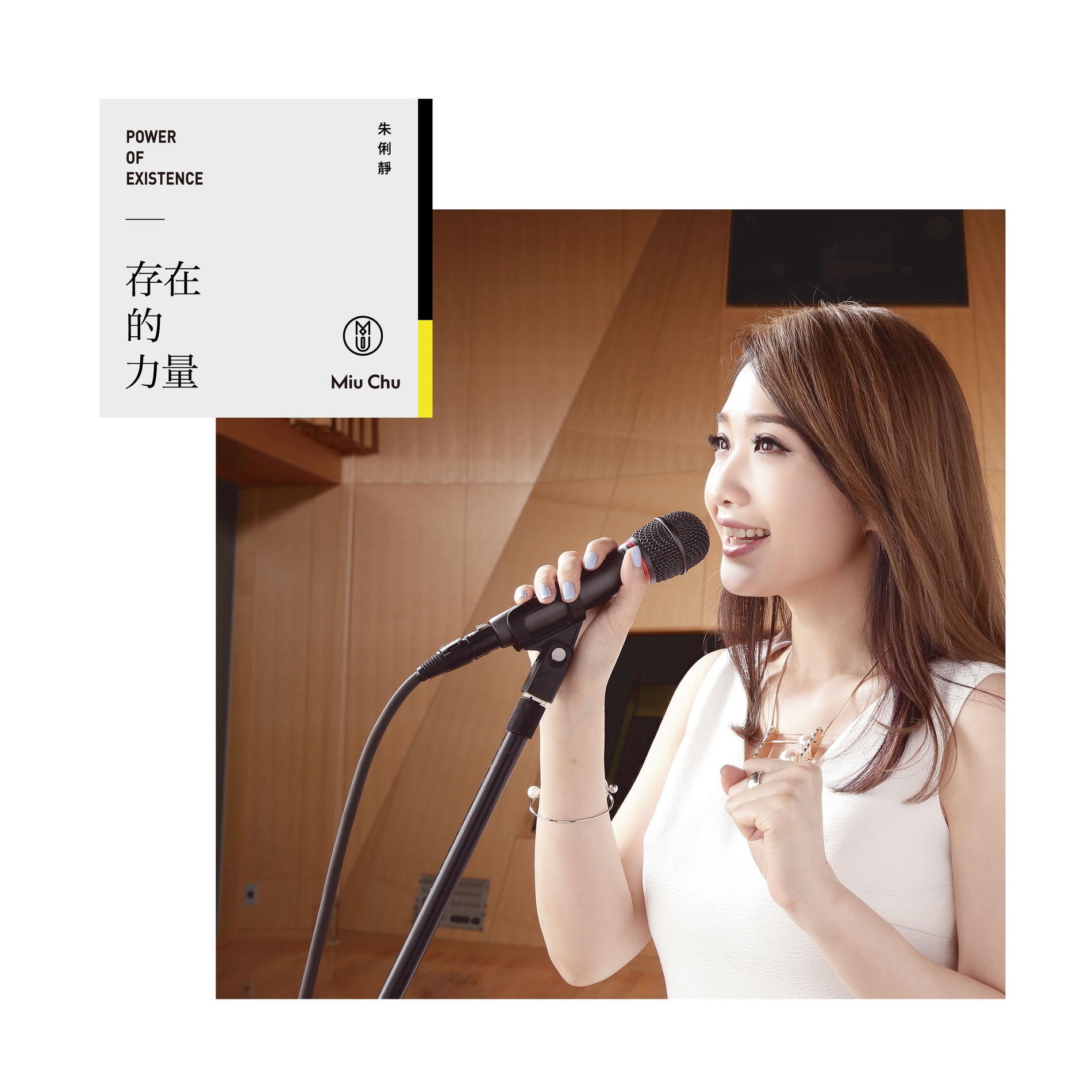 朱俐靜: albums, songs, concerts | Deezer