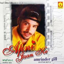 Cover of Apni Jaan Ke