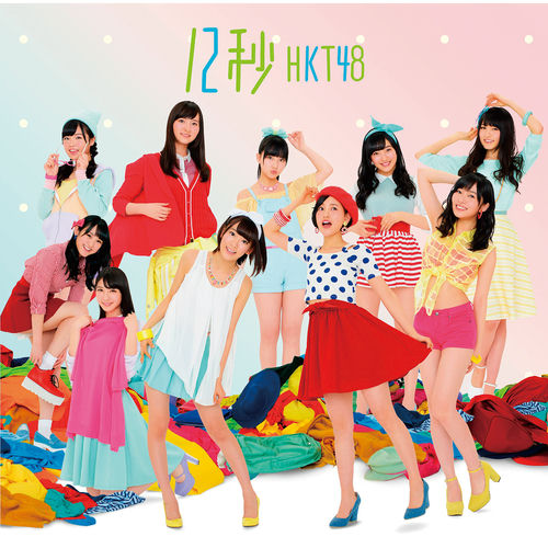 HKT48 CD アルバム HKT48 2ndアルバム