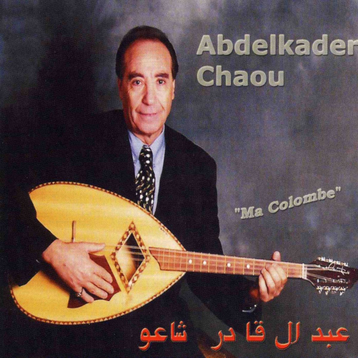 Album cover of Ma Colombe