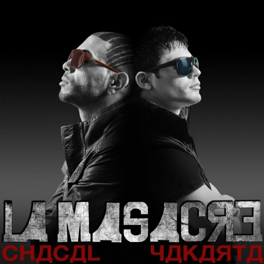 Picture of La Masacre Musical