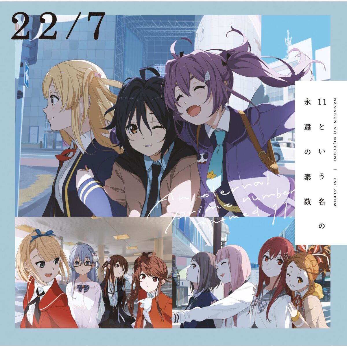 Album cover of Shampoo No Nioigashita
