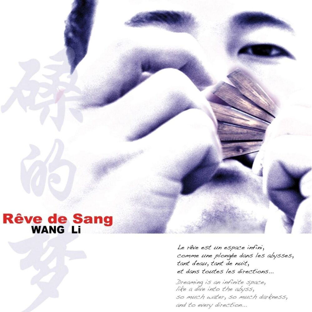 Picture of Rêve de sang