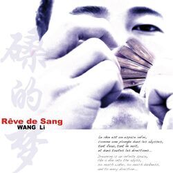 Cover of Rêve de sang