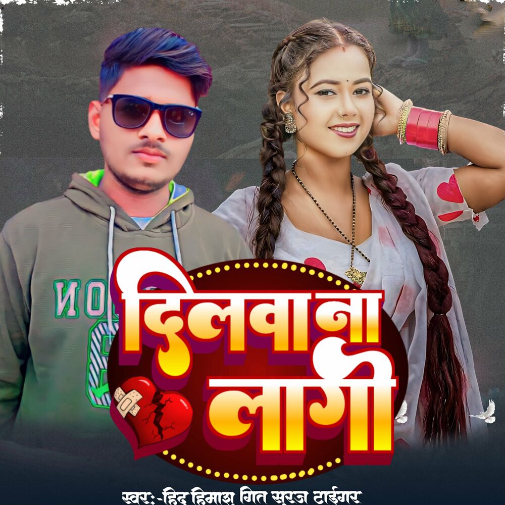 Picture of Dilawa Na Lagi