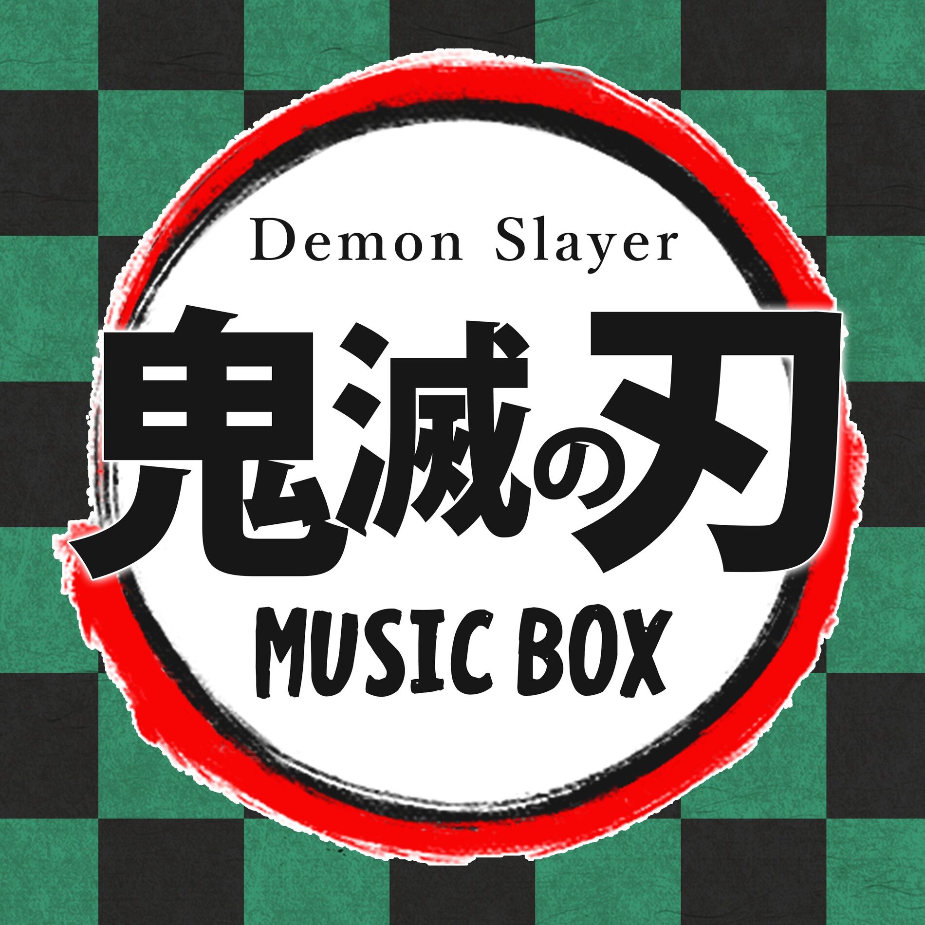 Album cover of Homura (Orgel)