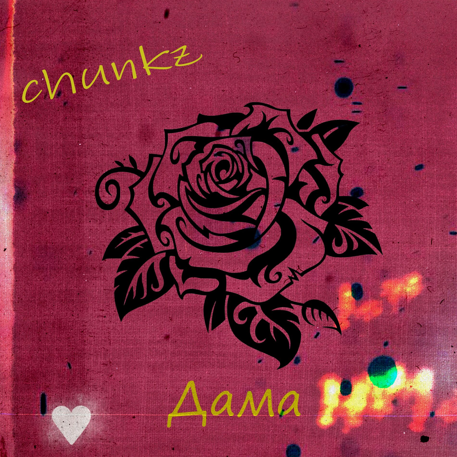 Album cover of Дама