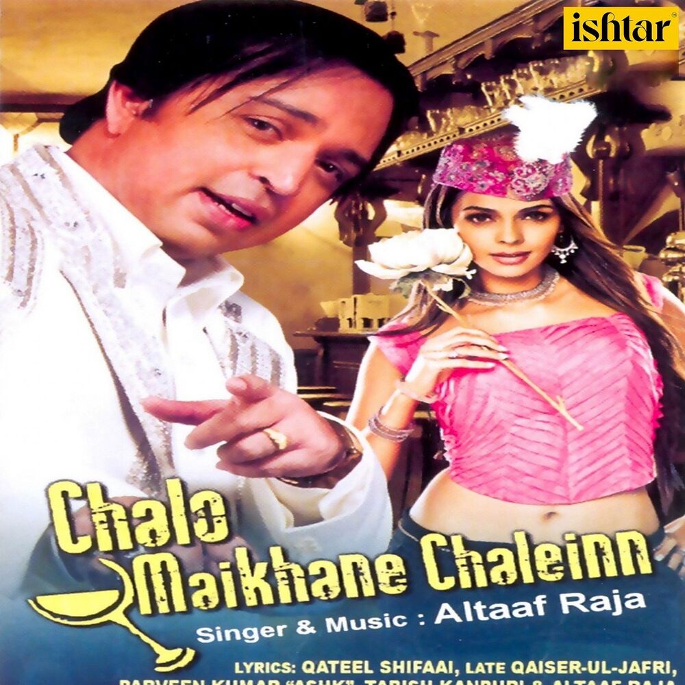 Picture of Chalo Maikhane Chaleinn