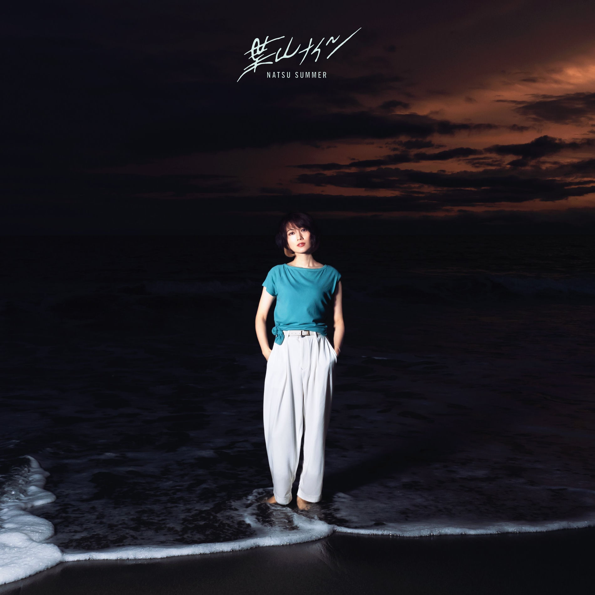 Natsu Summer: albums, songs, concerts | Deezer
