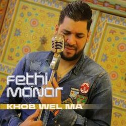 Cover of khob wel ma