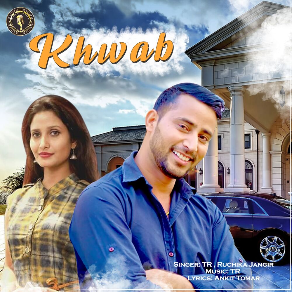 Picture of Khwab