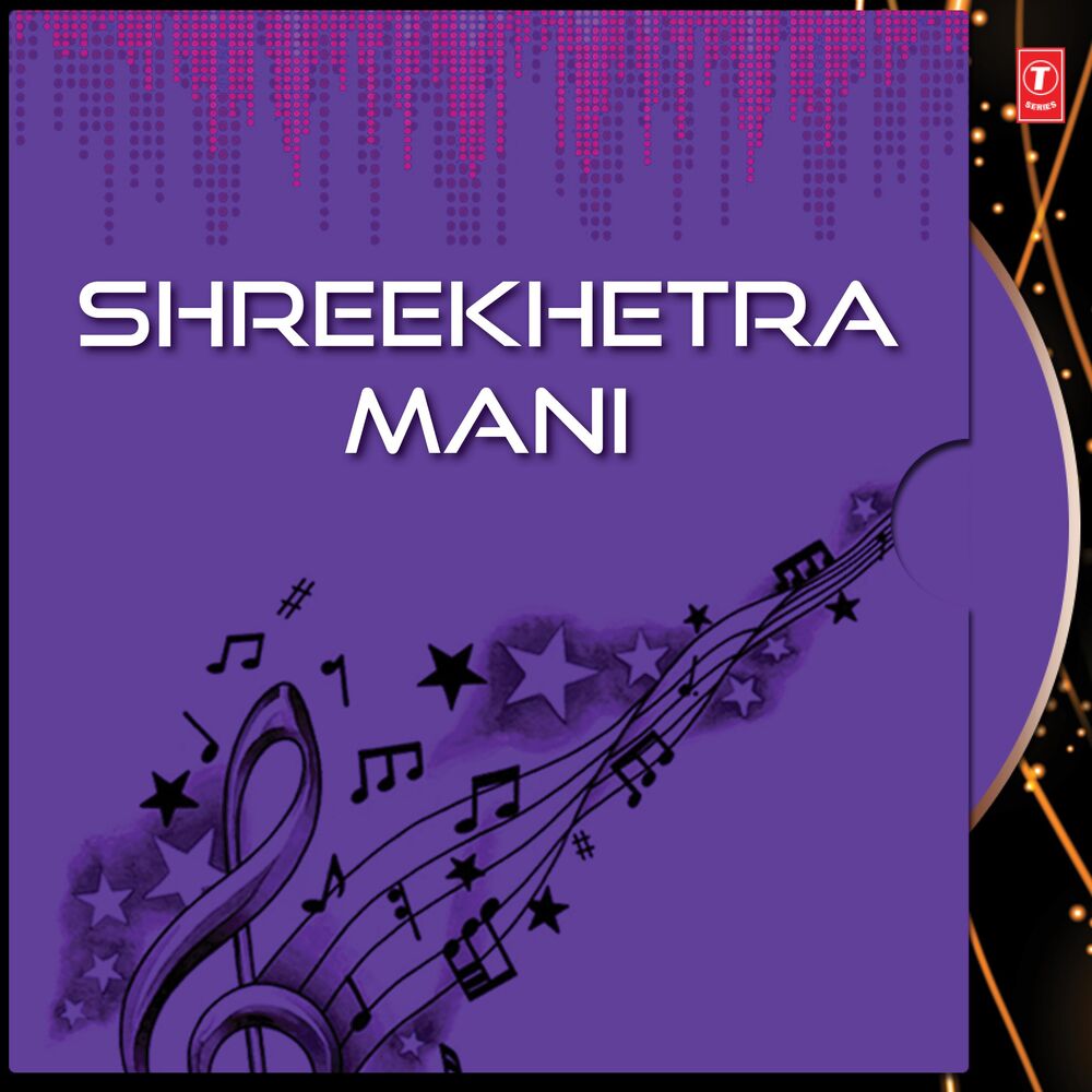 Picture of Shreekhetra Mani