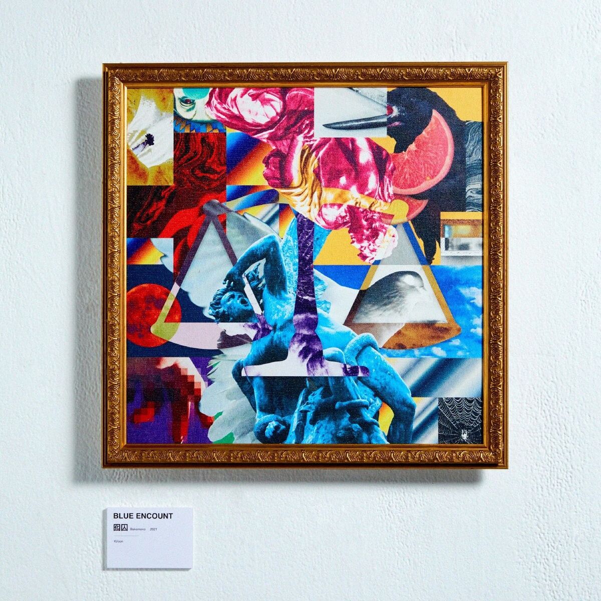 Album cover of Bakemono