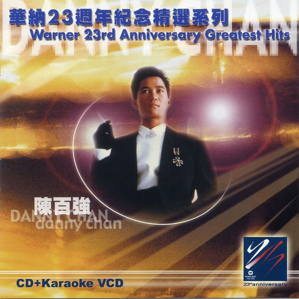 Picture of Warner 23rd Anniversary Greatest Hits (- Danny Chan)