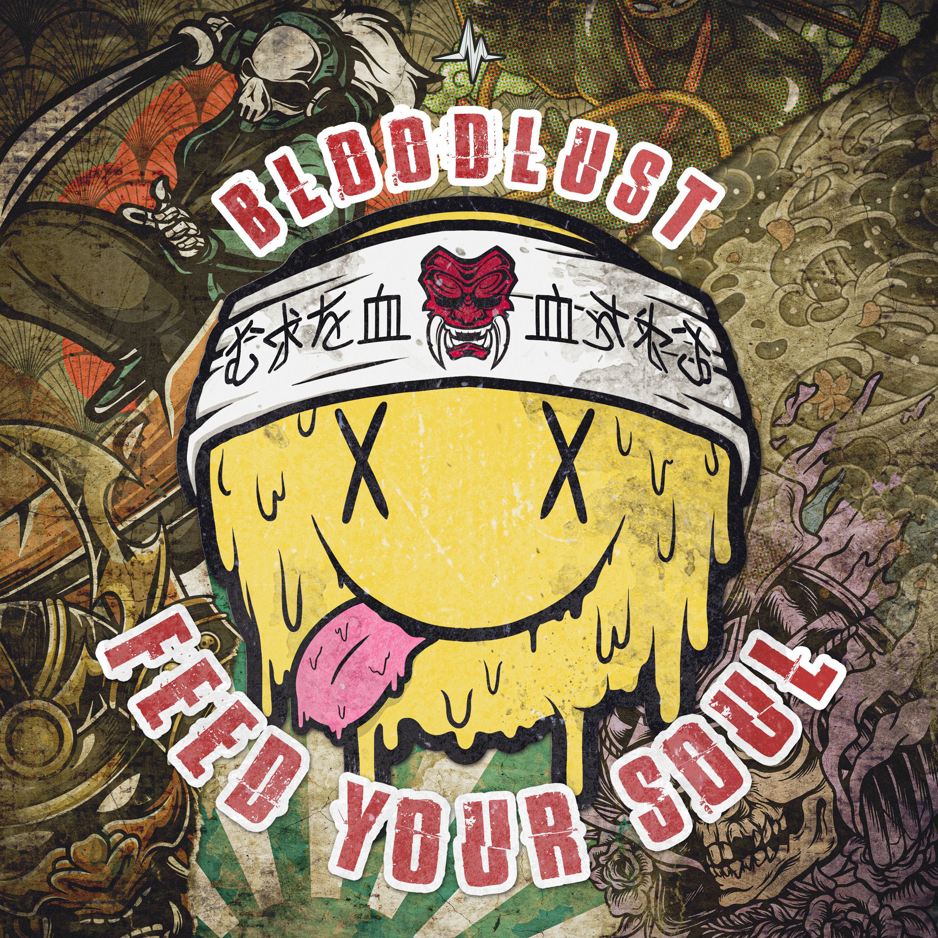 Album cover of Feed Your Soul