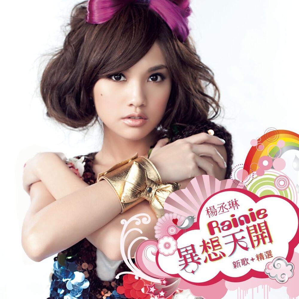 Picture of Whimsical World Collection Deluxe Edition