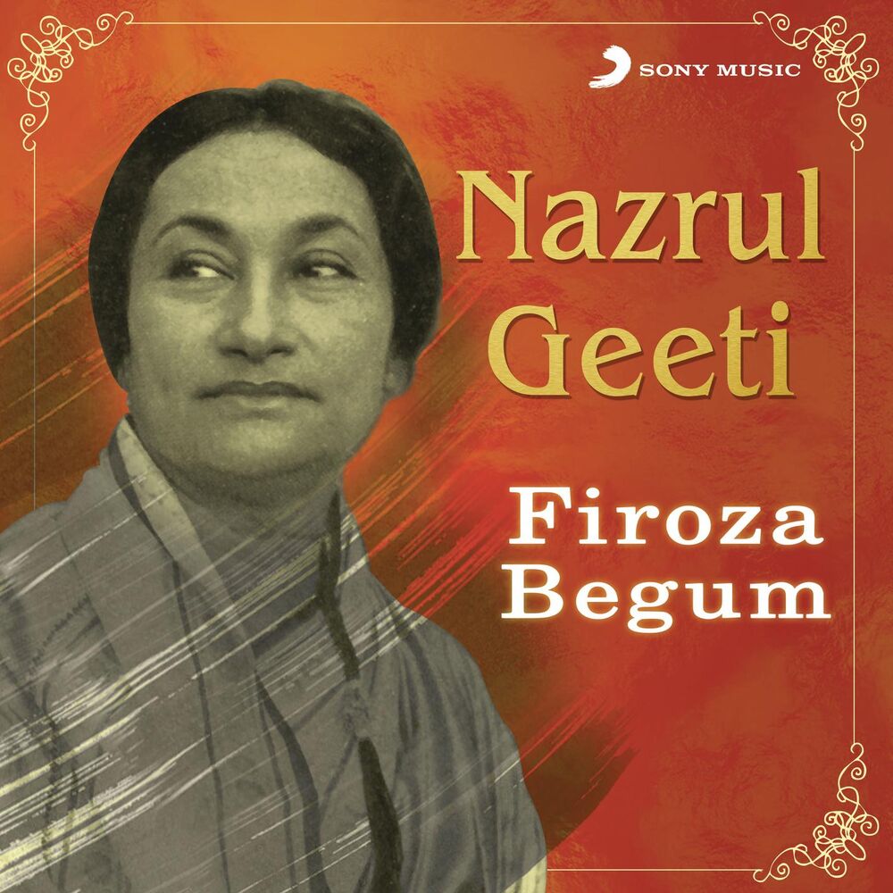 Picture of Nazrul Geeti