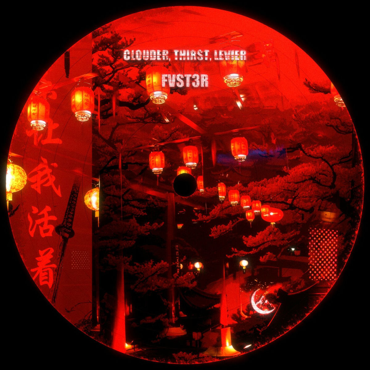 Album cover of FVST3R