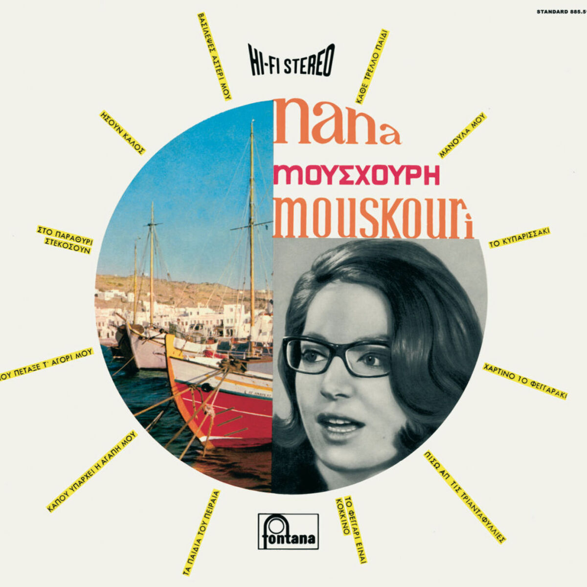 Album cover of Mes Plus Belles Chansons Grecques