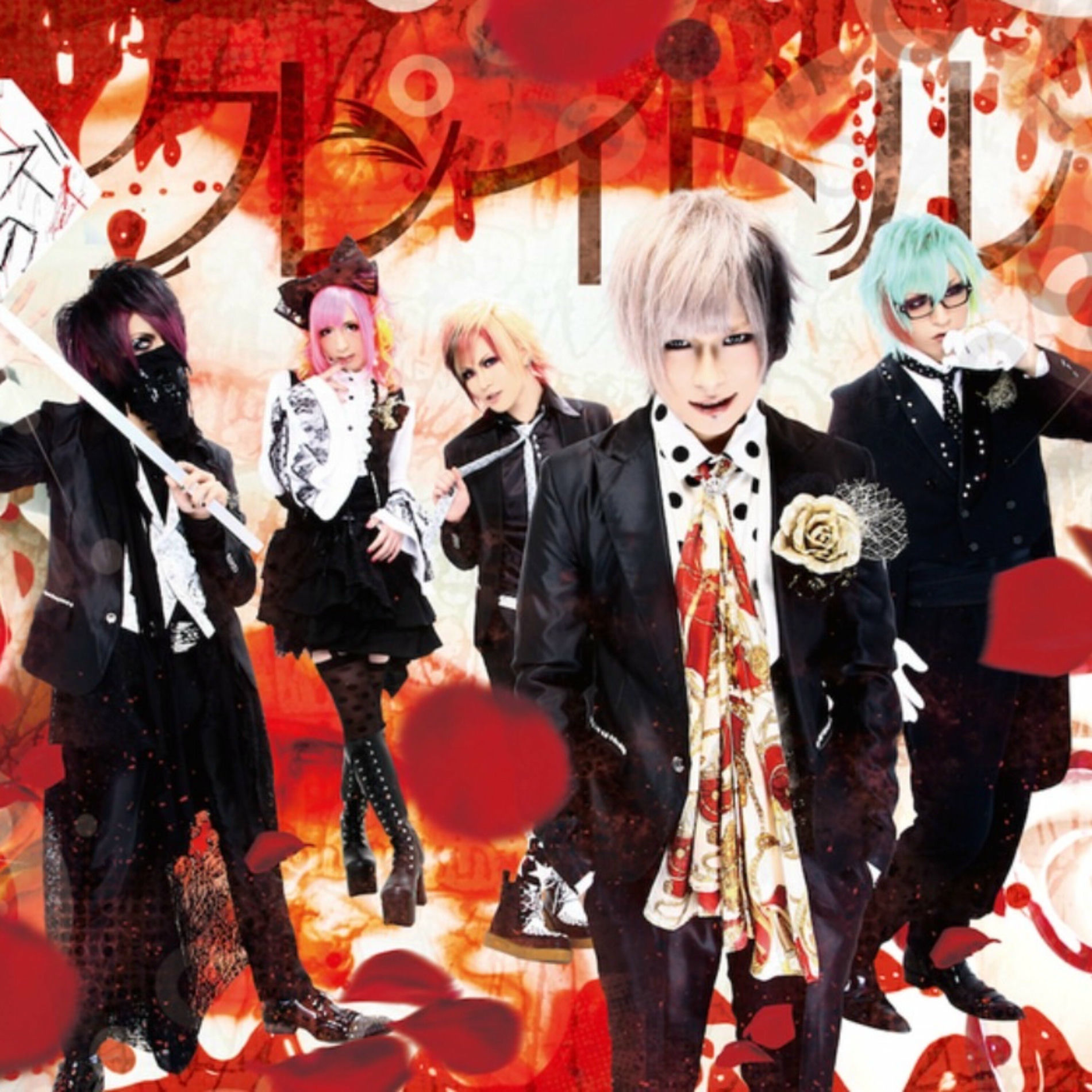Album cover of CRADLE
