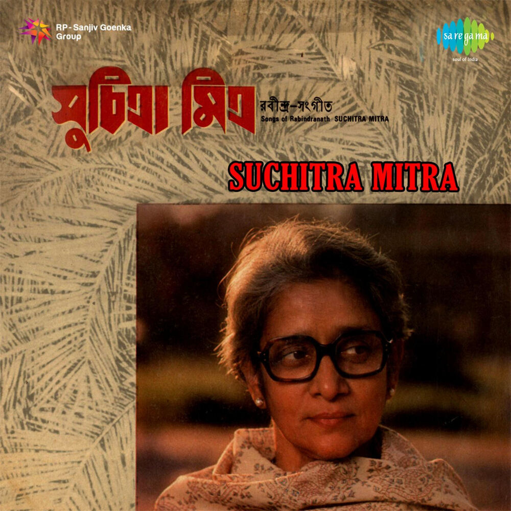 Picture of Songs of Rabindranath