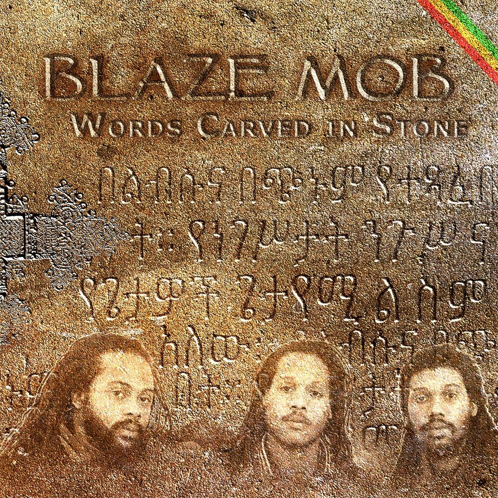 Picture of Words Carved in Stone