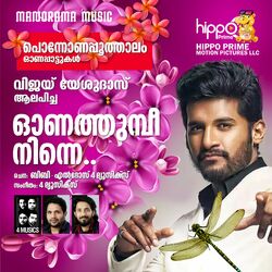 Cover of Onathumbee Ninne (From "Ponnonappoothaalam")
