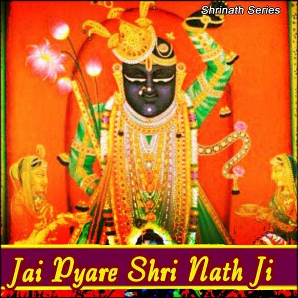 Picture of Jai Pyare Shri Nath Ji