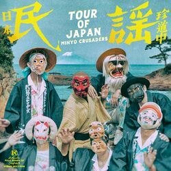 Cover of Tour of Japan