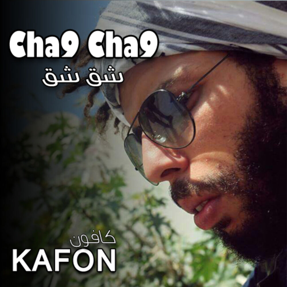 Picture of Cha9 Cha9