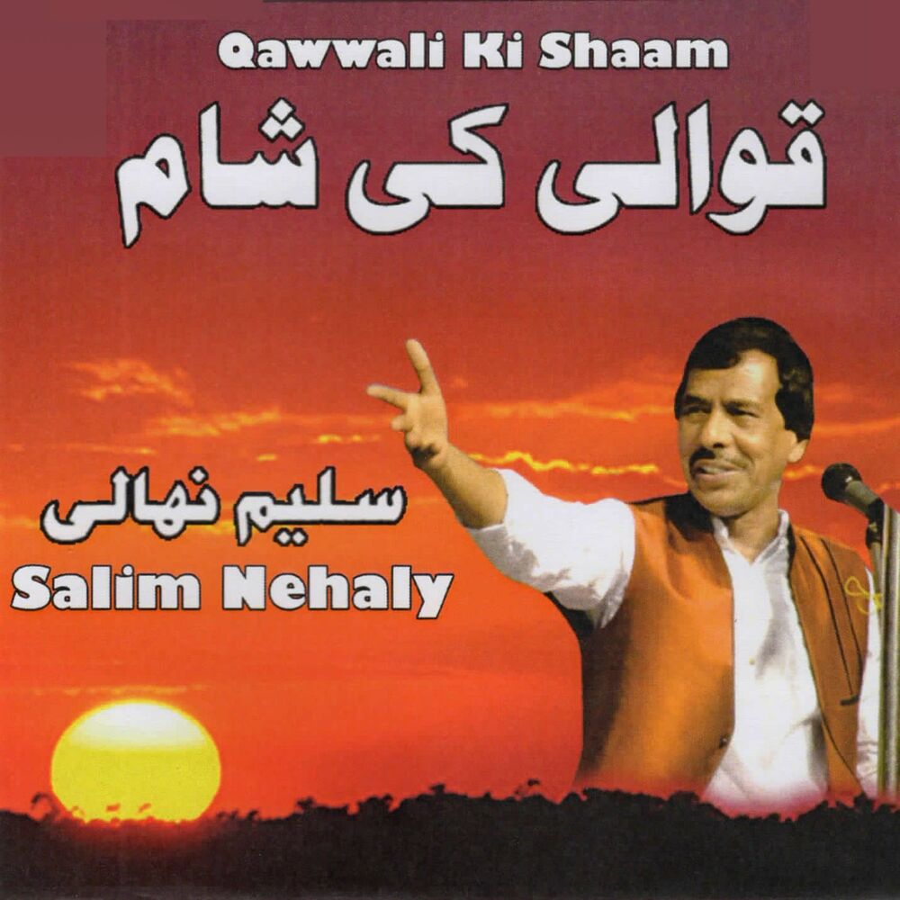 Picture of Qawwali Ki Shaam