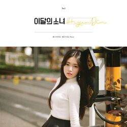 Cover of HyunJin