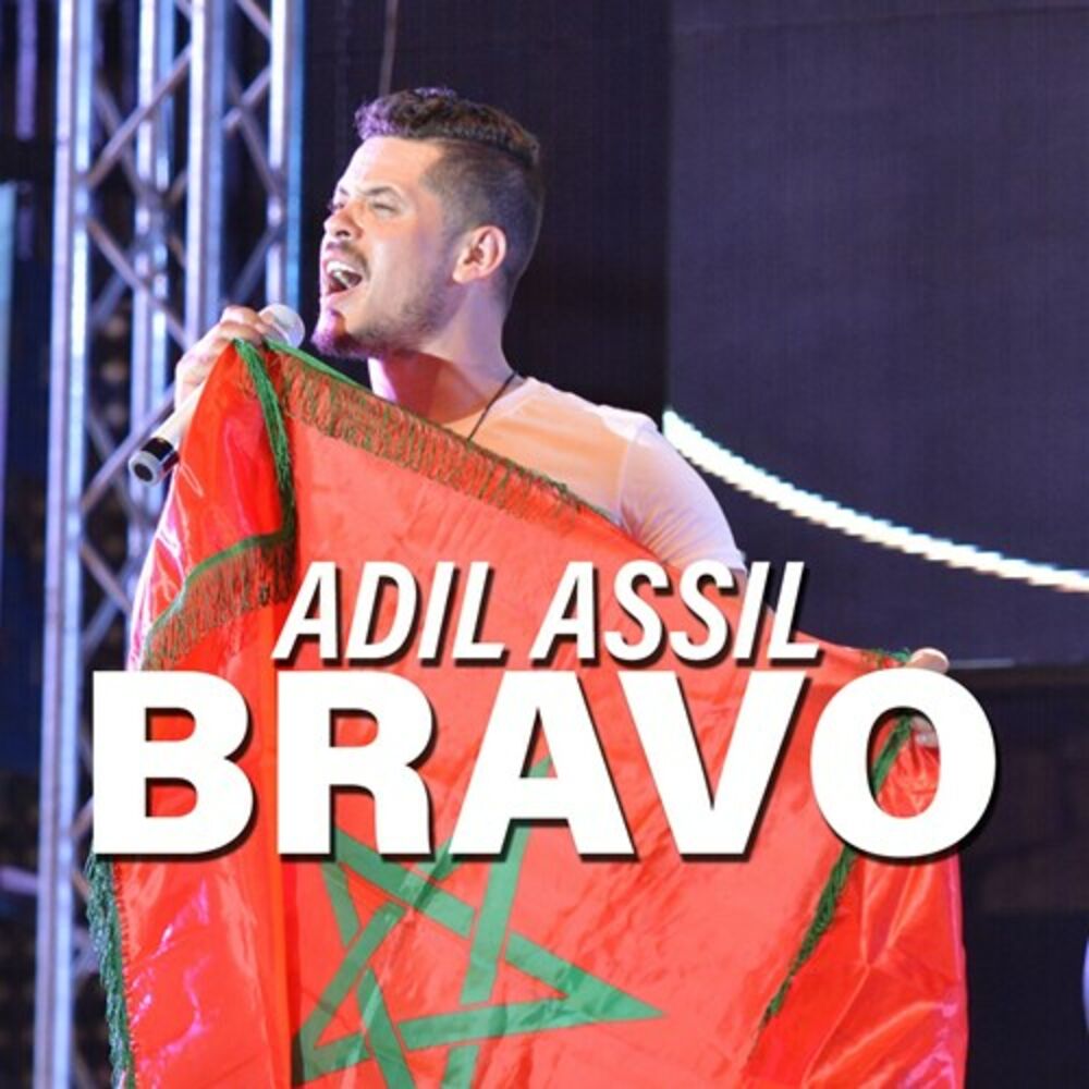 Picture of Bravo