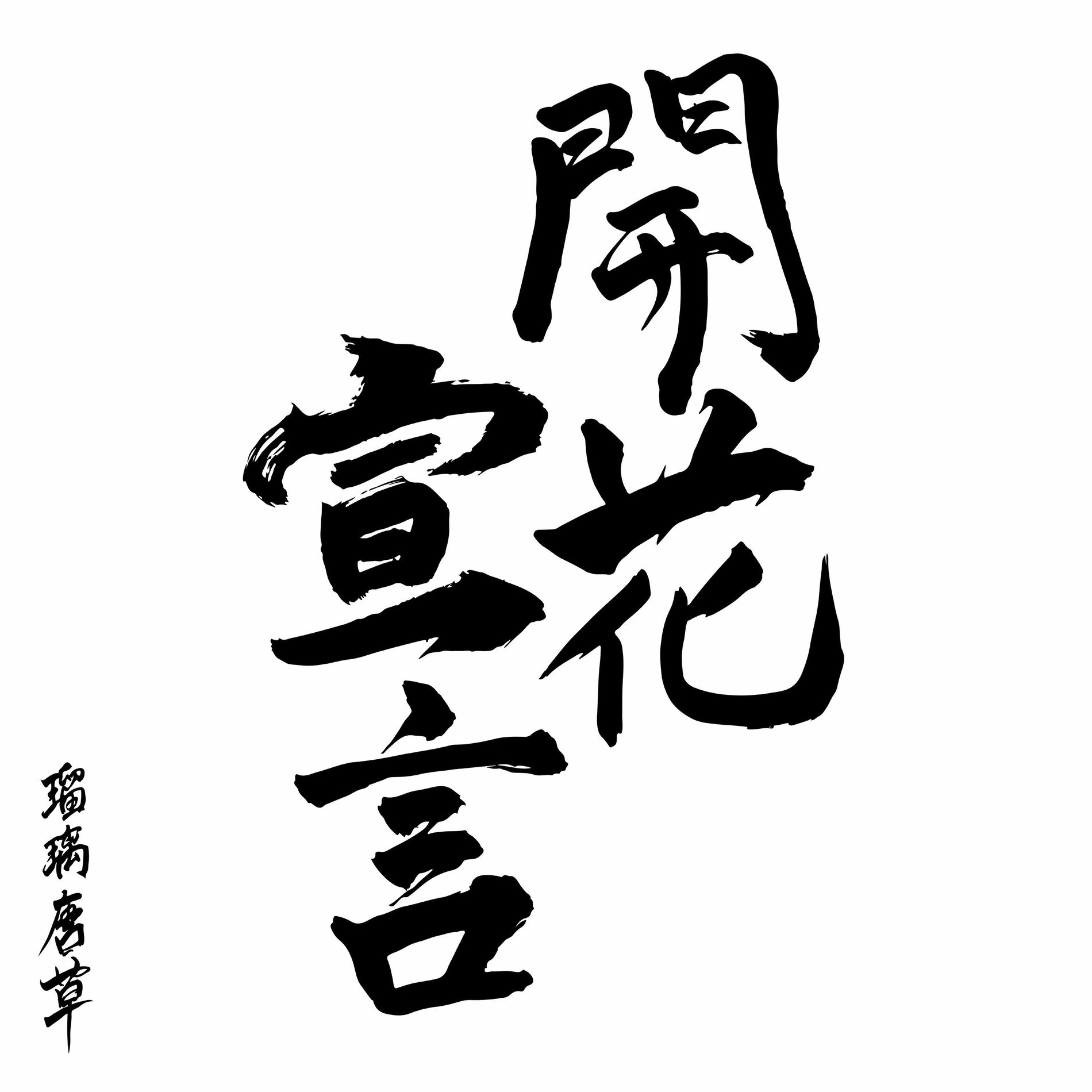 Album cover of KAIKASENGEN