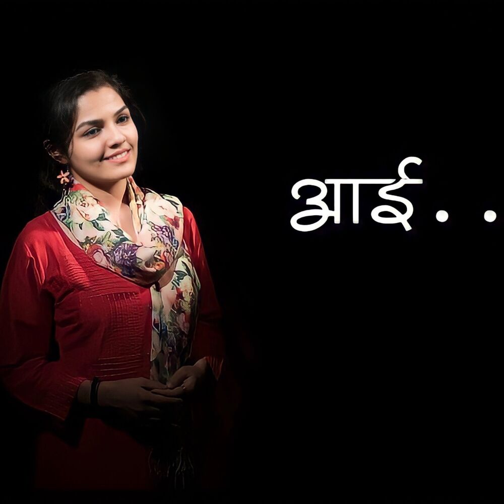 Picture of Aai