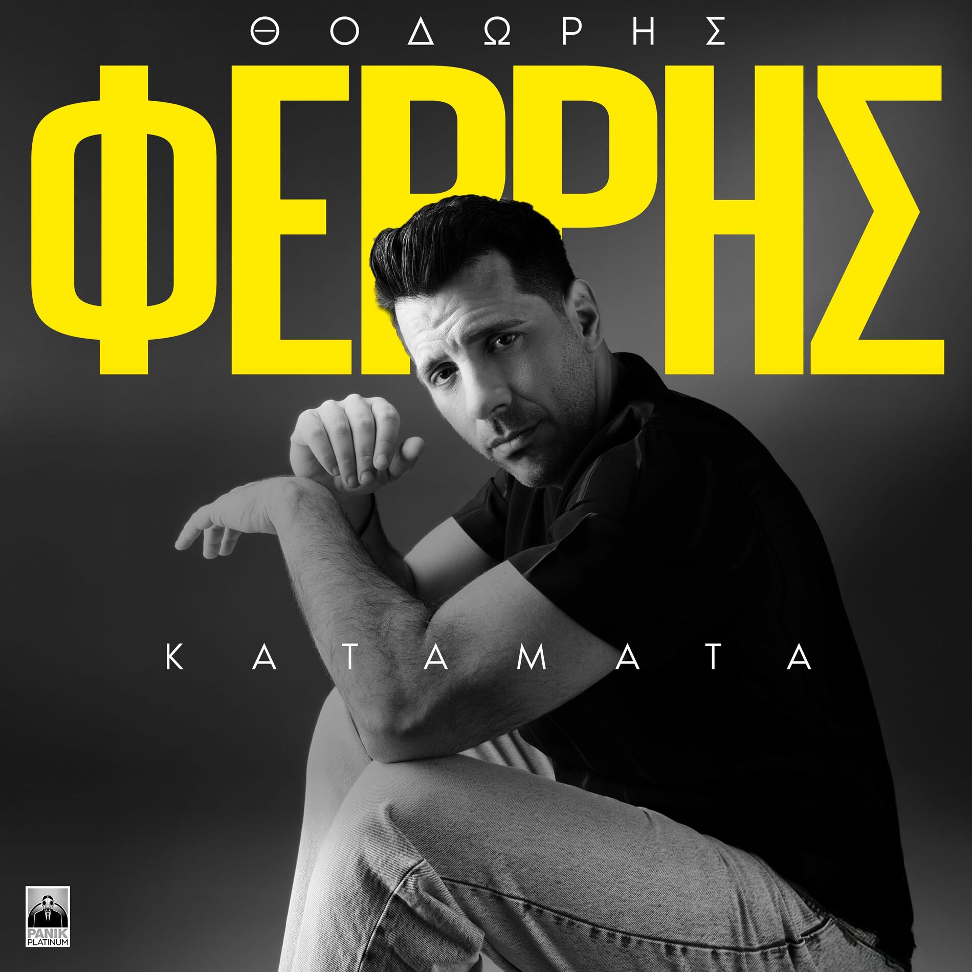 Album cover of Katamata