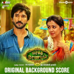 Cover of Maragatha Naanayam (Original Background Score)