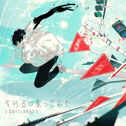 Cover of Soraru no Utattemita [2011-2012]