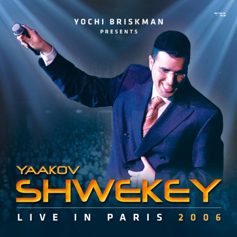 Picture of Live in Paris 2006 (Live)