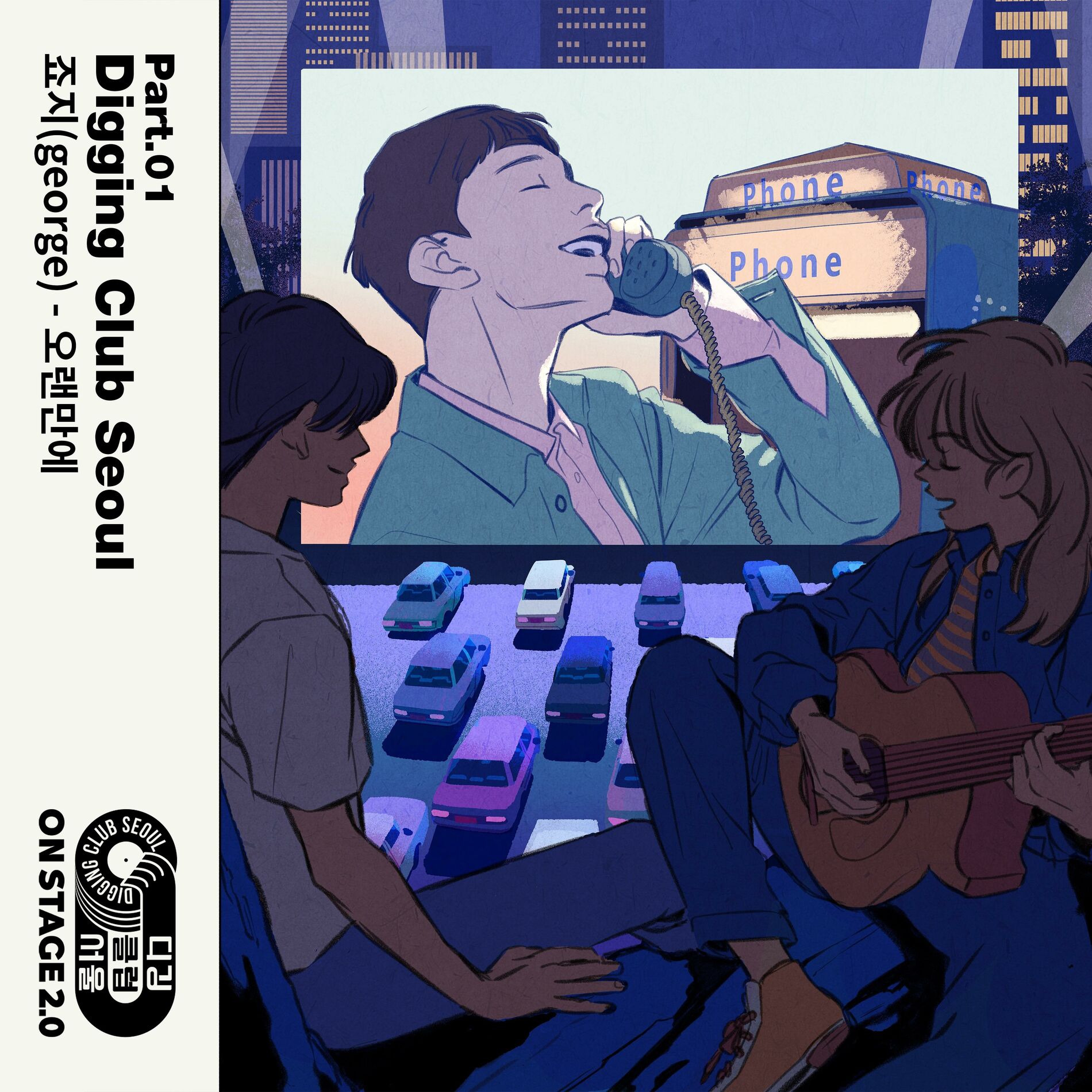 Album cover of Onstage Digging Club Seoul THEME 01