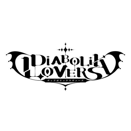 アニメ「DIABOLIK LOVERS」オリジナルサウンドトラック vol.1