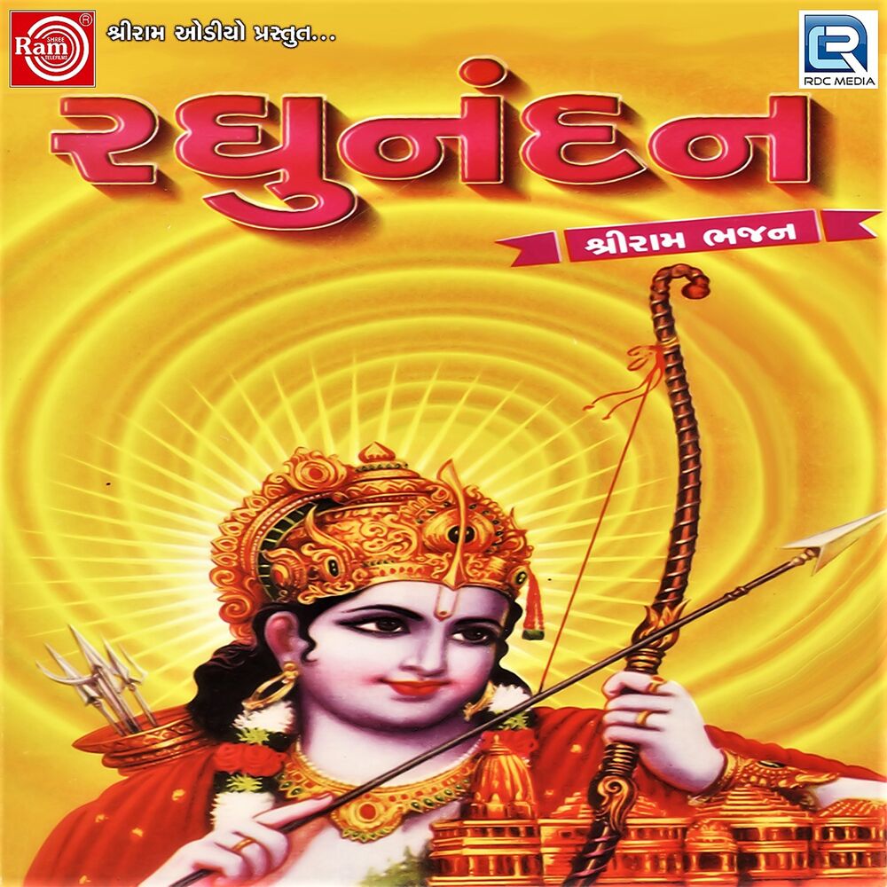 Picture of Raghunandan