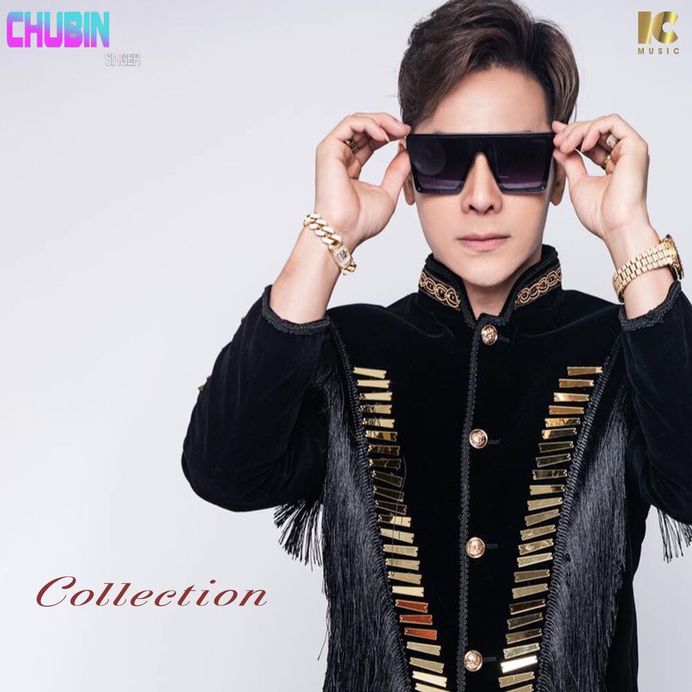 Picture of Album Chu Bin 5 (Short Version)