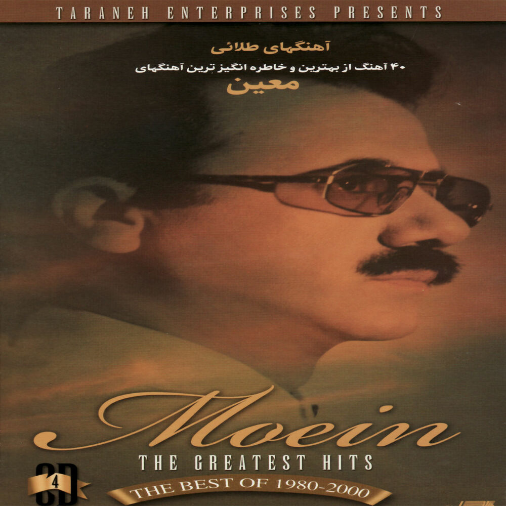 Picture of 40 Golden Hits of Moein