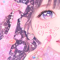 lip cream