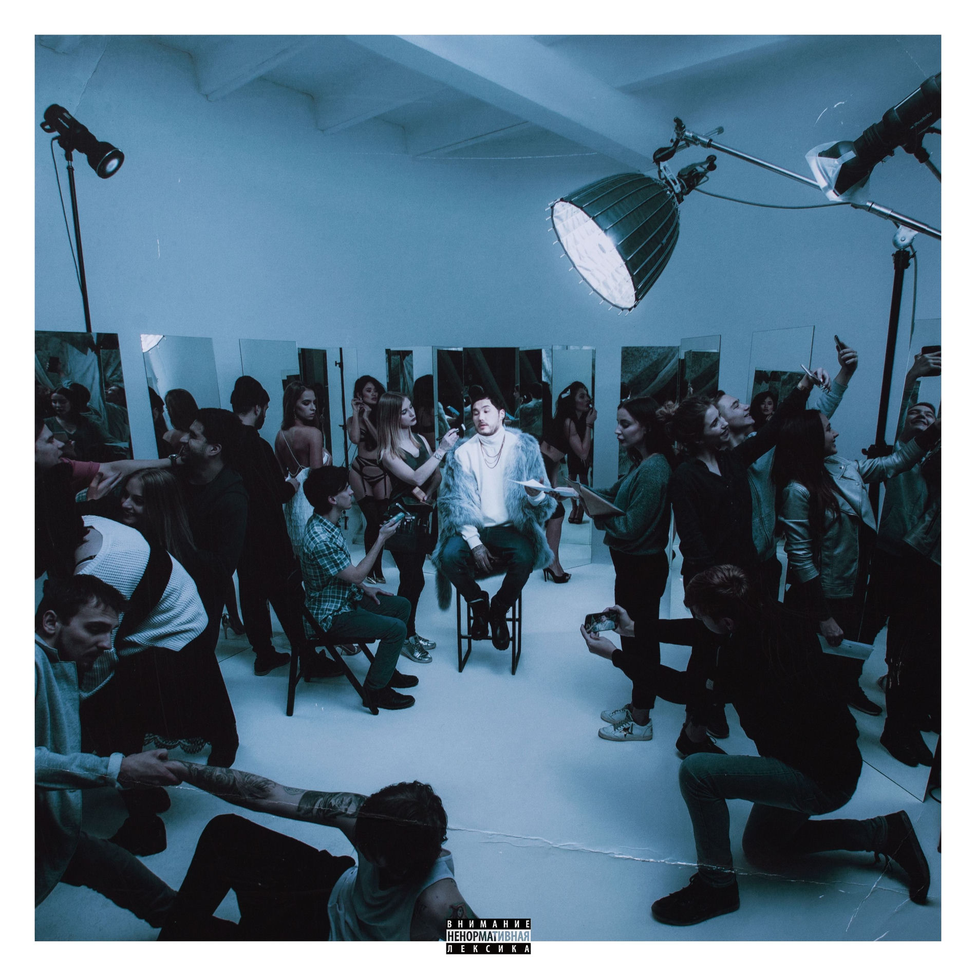 Album cover of Не надо меня узнавать
