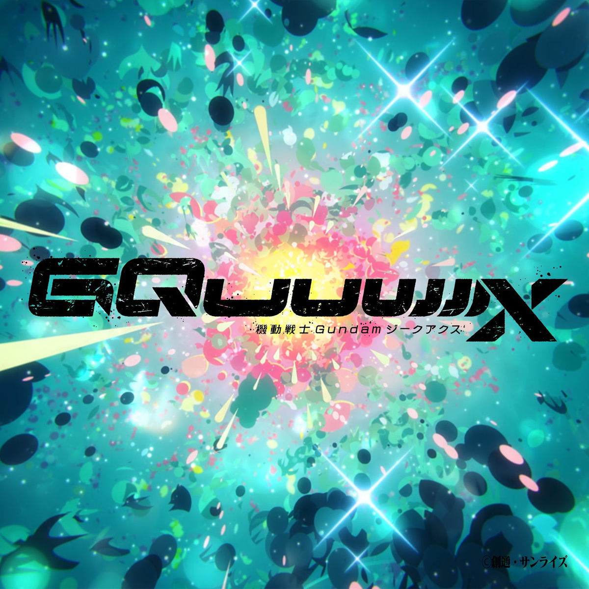 Album cover of Far Beyond the Stars
