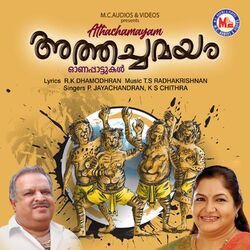 Cover of Athachamayam